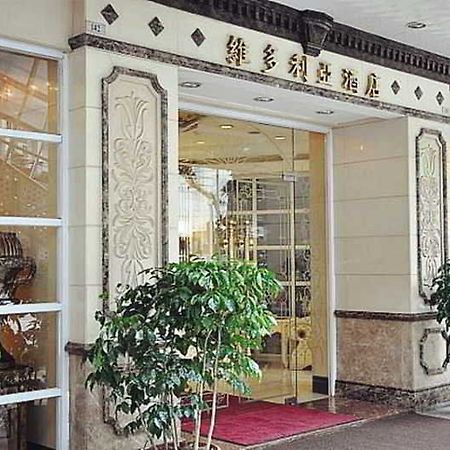 The Victoria Hotel Macao Esterno foto